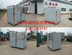 茶樹菇脫水告別人工晾曬 烘干機(jī)烘烤一步到位