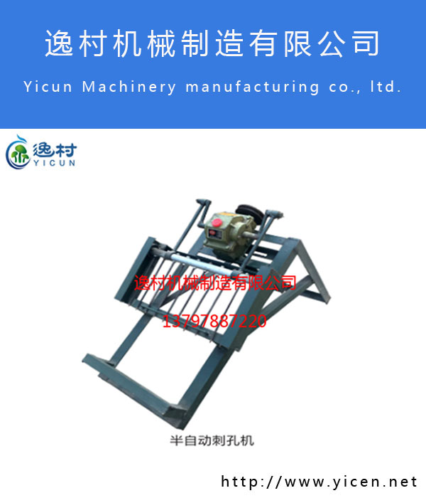 香菇菌棒壞棒率高，刺孔很關(guān)鍵